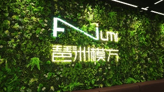 探秘琶洲模方：不只是孵化器，更是“创新沙盒”｜AI创新实验场(图1)