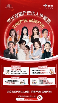 京东11.11超级直播日来袭：SK-II神仙水限量五折抢购攻略(图3)