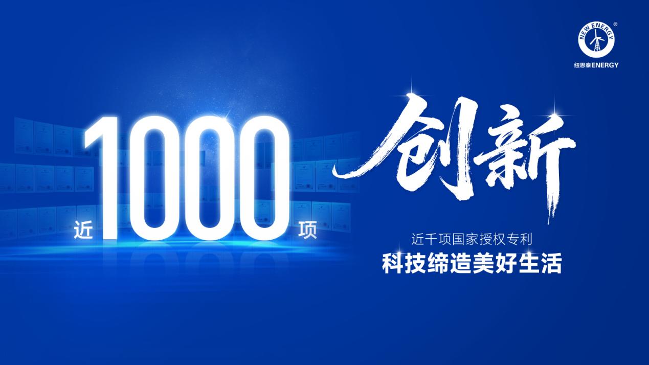 国家级荣誉再加一！纽恩泰获评重点小巨人企业｜实力认证(图2)