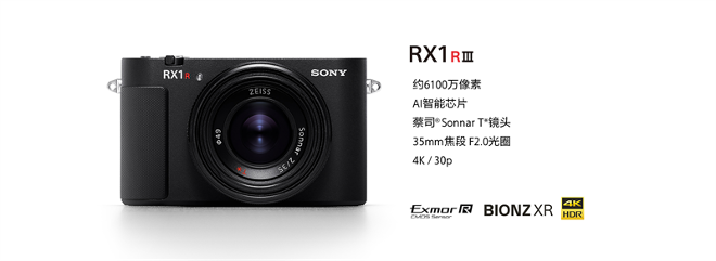 索尼微单15年创新路：第30届全国摄影艺术展现场直击｜影像技术解析(图6)