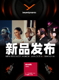 2025上海乐器展拜雅新品AVENTHO200耳机详解｜无线降噪选购指南(图1)