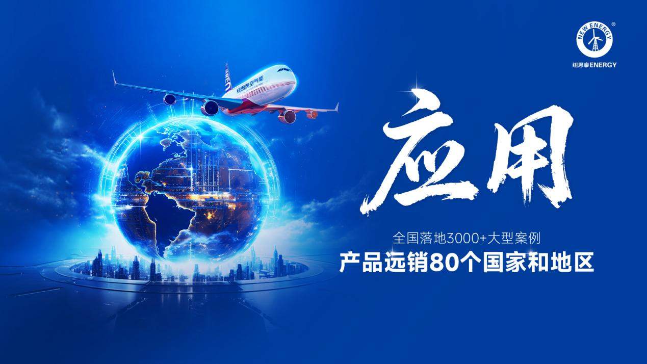 国家级荣誉再加一！纽恩泰获评国家级重点小巨人企业荣誉(图4)