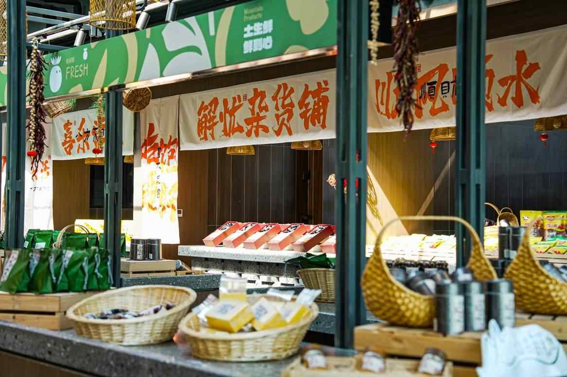 北京山谷：全龄友好社区，开启三代同乐度假新生活(图10)