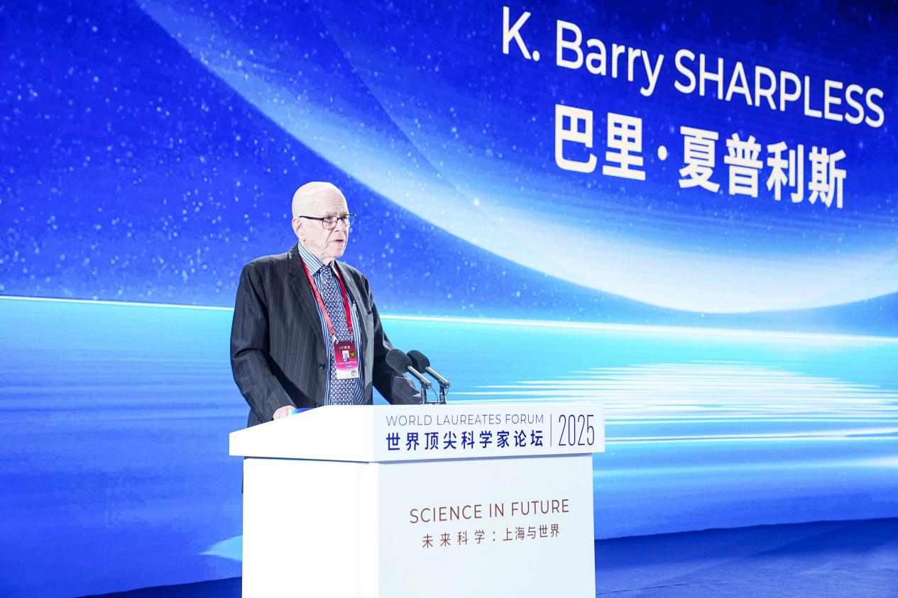 2025世界顶尖科学家论坛生命科学大会在沪启幕，助力全球健康事业(图2)