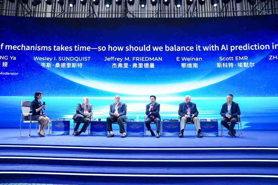 2025世界顶尖科学家论坛生命科学大会在沪启幕，助力全球健康事业(图7)