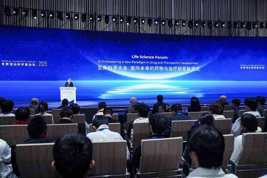 2025世界顶尖科学家论坛生命科学大会在沪启幕，助力全球健康事业(图1)