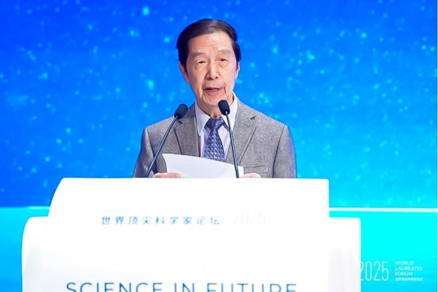 2025世界顶尖科学家物质科学大会：催化、能源与材料新未来全解析(图2)