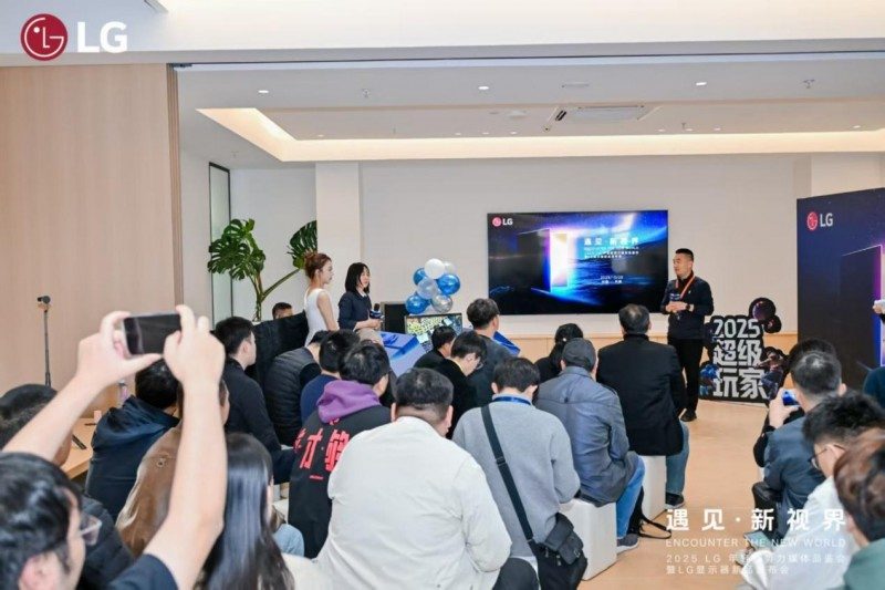 遇见·新视界”：LG UltraGear电竞显示器全景式体验，多款新品陆续登场(图9)