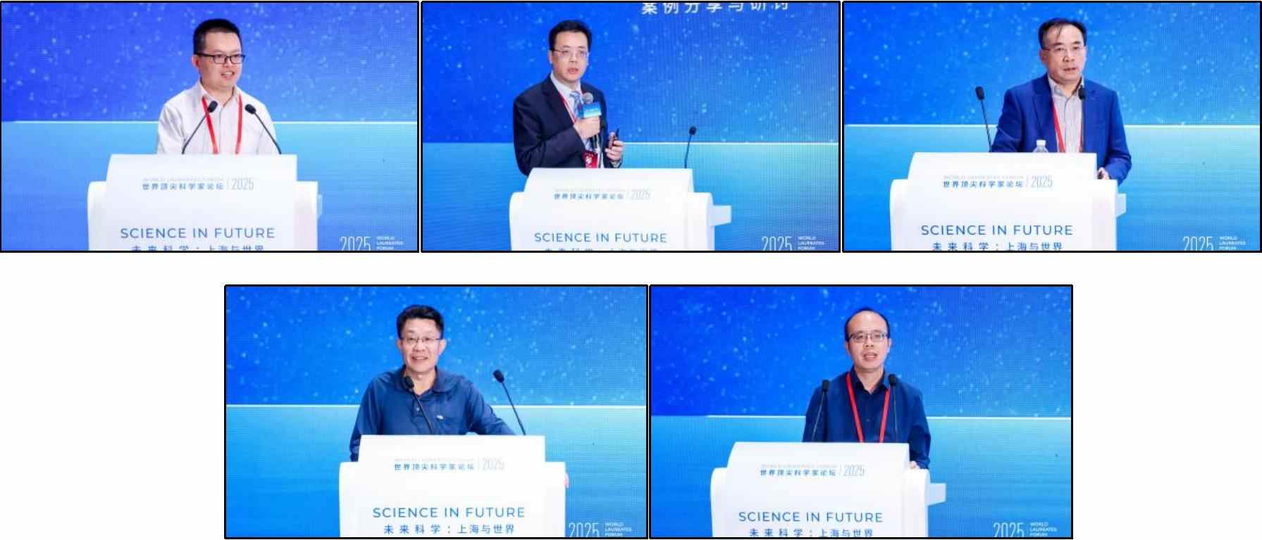 2025世界顶尖科学家物质科学大会：催化、能源与材料新未来全解析(图6)