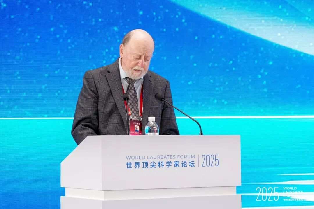 2025世界顶尖科学家论坛智能科学大会在沪举办，共话工业智能新图景(图2)