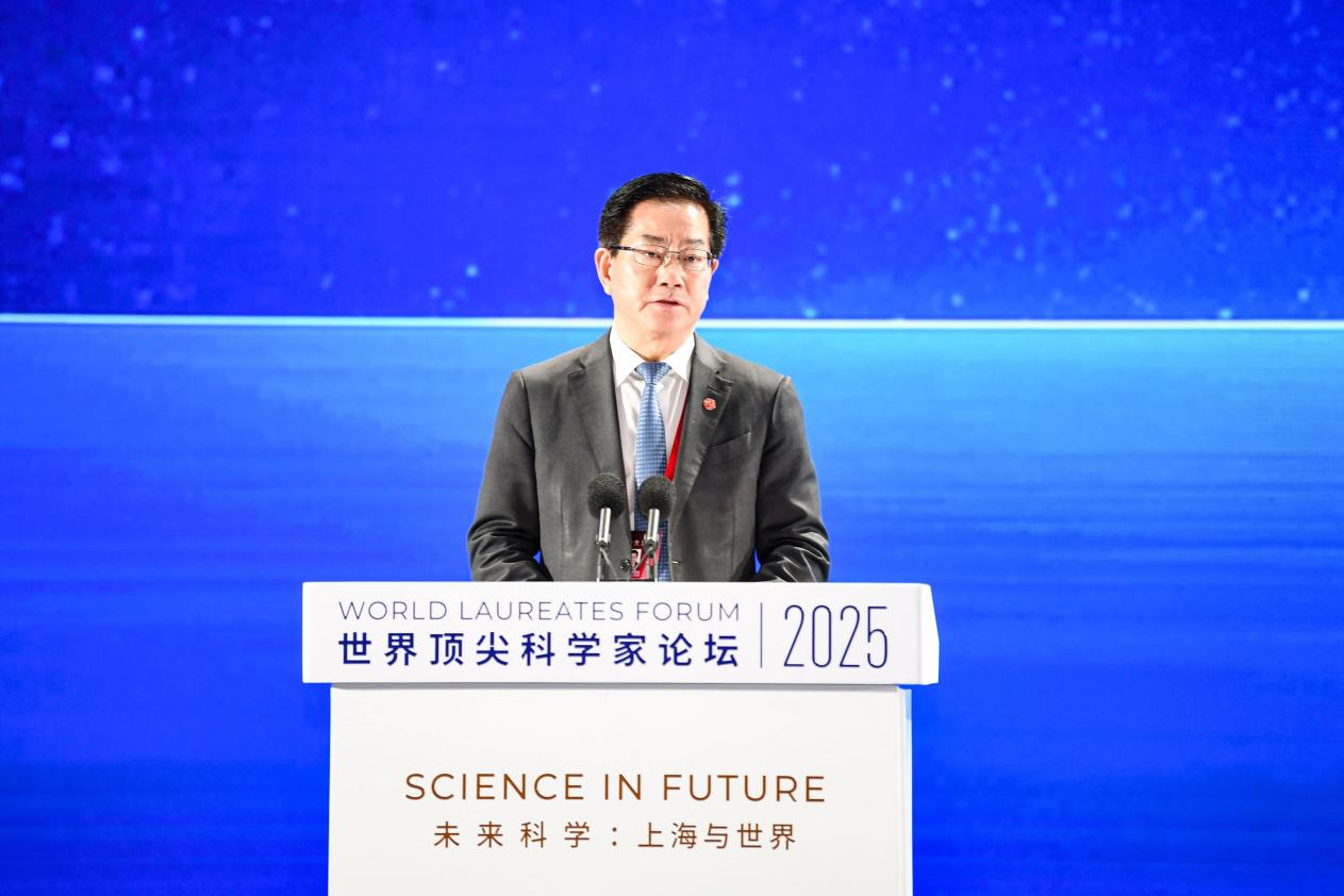 2025世界顶尖科学家论坛生命科学大会在沪启幕，助力全球健康事业(图4)