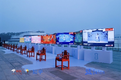 家有3米看百吋！ 京东联合视像协会等发布《2025电视观看距离标准》(图3)