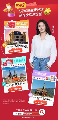 马思纯李超揭秘《花少7》幕后趣事，分享健康心得｜直播全攻略(图3)