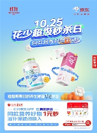 马思纯李超揭秘《花少7》幕后趣事，分享健康心得｜直播全攻略(图5)