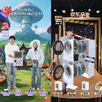 京东11.11直播技术全面升级，立影3D技术、JoyAI大模型重构沉浸式购物体验(图1)