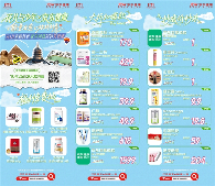 马思纯李超揭秘《花少7》幕后趣事，分享健康心得｜直播全攻略(图4)