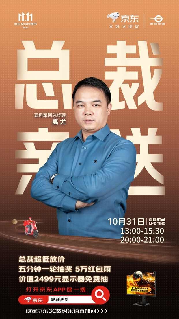 双11显示器抄底价全攻略(图1)