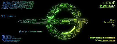 双11显示器抄底价全攻略(图6)
