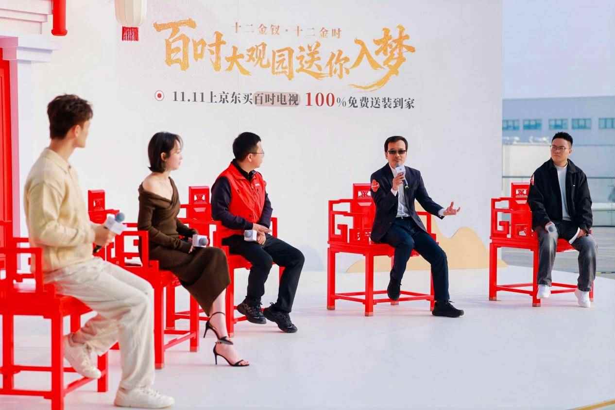 未来视界的「红楼入梦」：科技、美学与家的三重奏(图3)