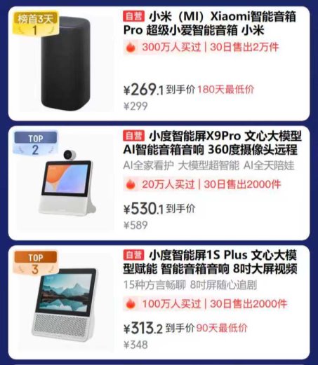 京东11.11惊喜大使刘宇宁带来3C数码AI发电日热卖榜单 选购好物不迷路(图2)