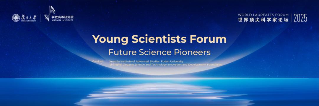 青年科学家站C位，“破壁”对话顶尖大师(图22)