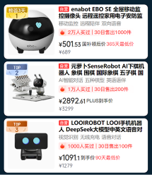 京东11.11惊喜大使刘宇宁带来3C数码AI发电日热卖榜单 选购好物不迷路(图3)