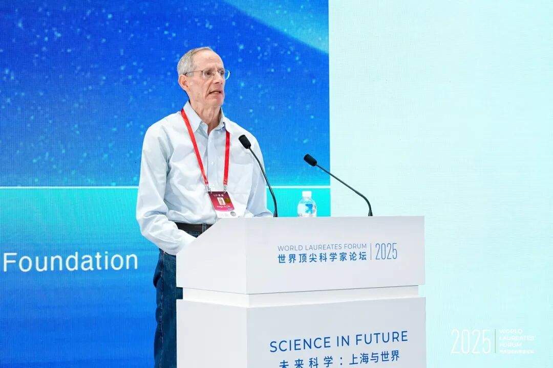 2025世界顶尖科学家论坛智能科学大会在沪举办，共话工业智能新图景(图7)