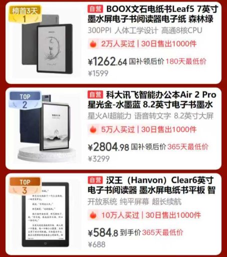 京东11.11惊喜大使刘宇宁带来3C数码AI发电日热卖榜单 选购好物不迷路(图8)