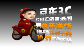 双11显示器抄底价全攻略(图9)