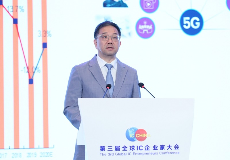 第三届全球IC企业家大会开幕:半导体产业合作新机遇|深度观察(图7) 第三届全球IC企业家大会开幕:半导体产业合作新机遇|深度观察(图7)