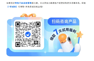 小鹅通地理位置进店功能全攻略(图10)