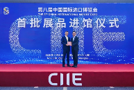 第八届进博会首批展品入馆｜德国卡赫商用矿泉鲜水机亮点解析(图3)