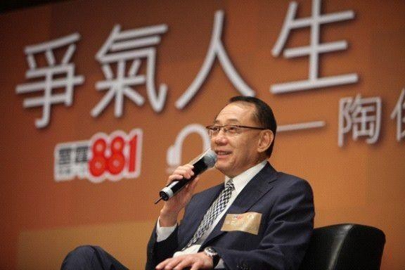 英皇集团跨界生态模式全攻略(图1)