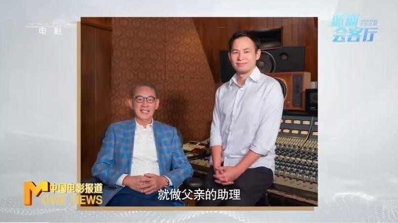 英皇集团跨界生态模式全攻略(图4)