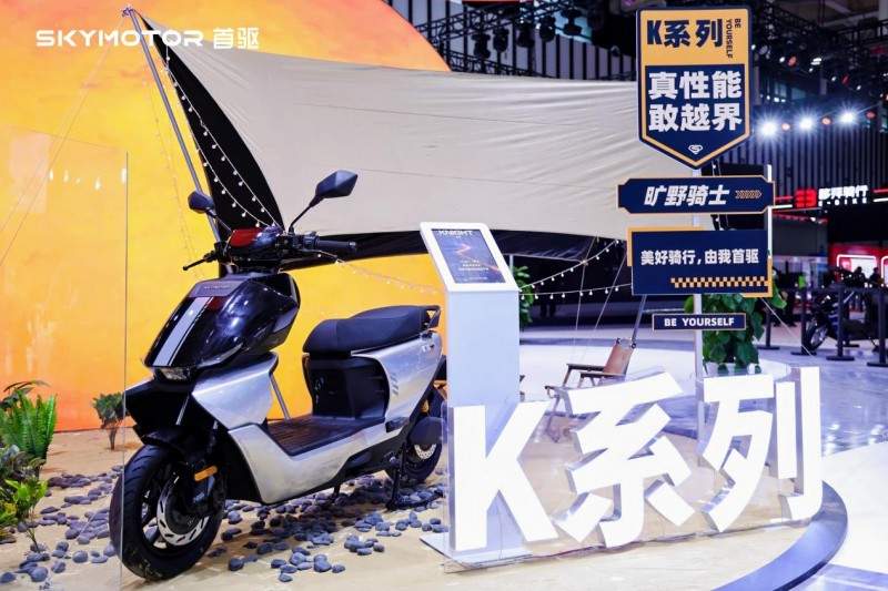 首驱科技全球新品发布：四大系列破界开启两轮新纪元｜新品解读(图3)