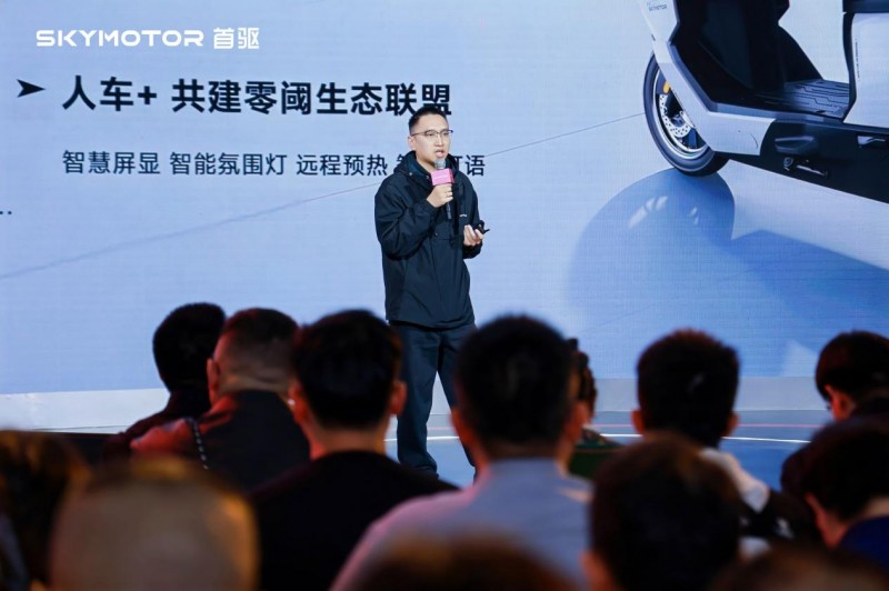 首驱科技全球新品发布：四大系列破界开启两轮新纪元｜新品解读(图7)