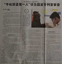 解文武：从发明流浪汉到高价值专利培训老师的实战历程｜专利布局全攻略(图3)