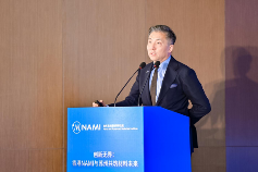 香港NAMI与苏州共筑材料未来科技成果推介会全攻略(图2)