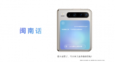 HarmonyOS 6超能小艺全攻略(图2)