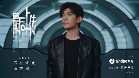 未来出行叙事权：微电影表达核心哲学(图1)