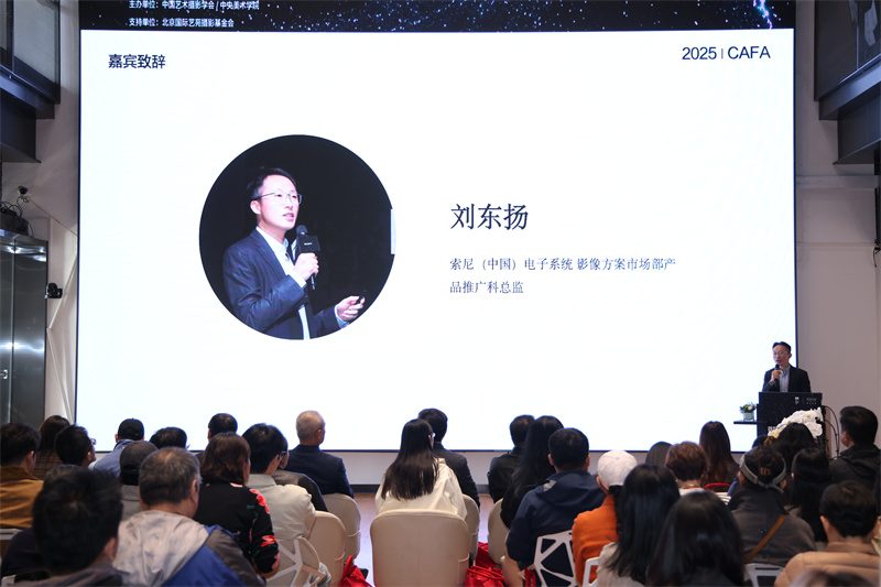 青年影像艺术100展｜索尼助力青年创作者探索未来影像之路(图11)