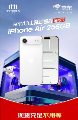 京东11.11上新惊喜日福利全攻略(图2)