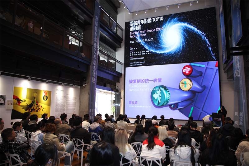 青年影像艺术100展｜索尼助力青年创作者探索未来影像之路(图12)