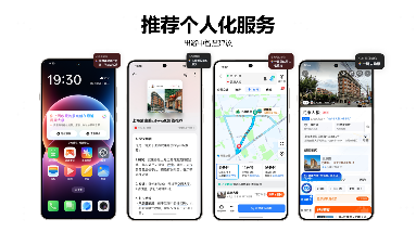 AI赋能智慧服务｜破解开发者触达难题(图4)