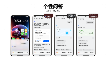 AI赋能智慧服务｜破解开发者触达难题(图3)