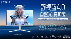 双11健康电竞显示器全攻略(图2)