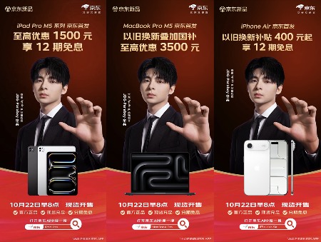 iPad Pro降价福利｜京东11.11优惠全攻略(图1)