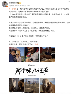 一加15超光影三摄LUMO凝光影像旗舰级表现全攻略(图1)