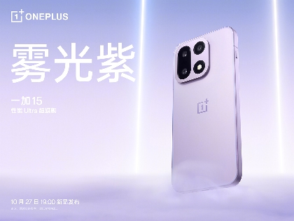 一加15超光影三摄LUMO凝光影像旗舰级表现全攻略(图12)