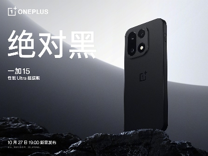 一加15超光影三摄LUMO凝光影像旗舰级表现全攻略(图11)